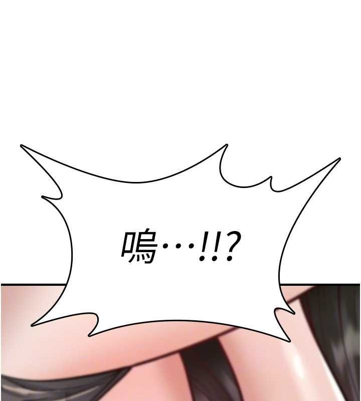 诅咒性转物语第26話-被前後夾擊的我&hellip;