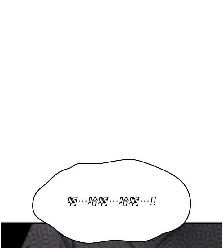 诅咒性转物语第26話-被前後夾擊的我…