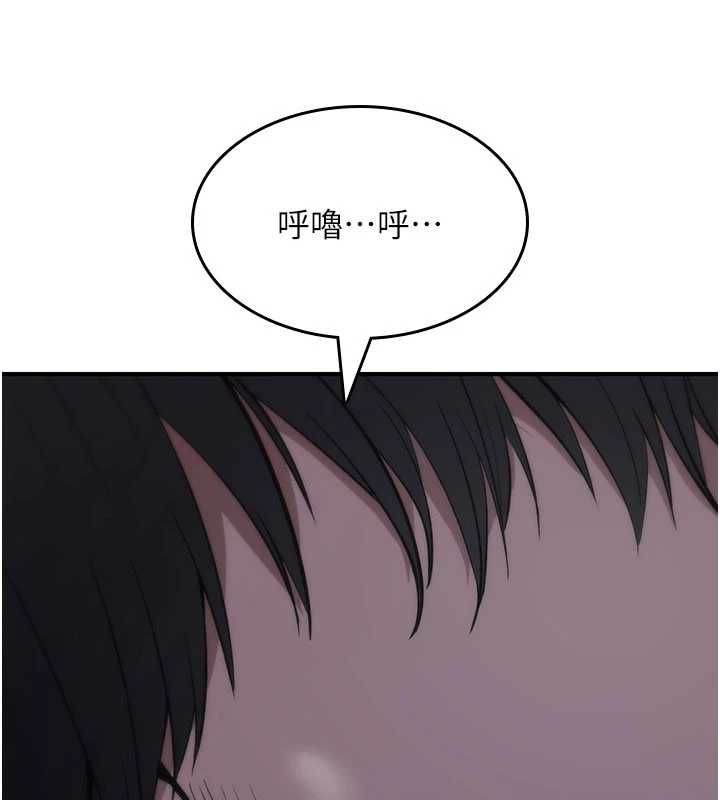 诅咒性转物语第26話-被前後夾擊的我…