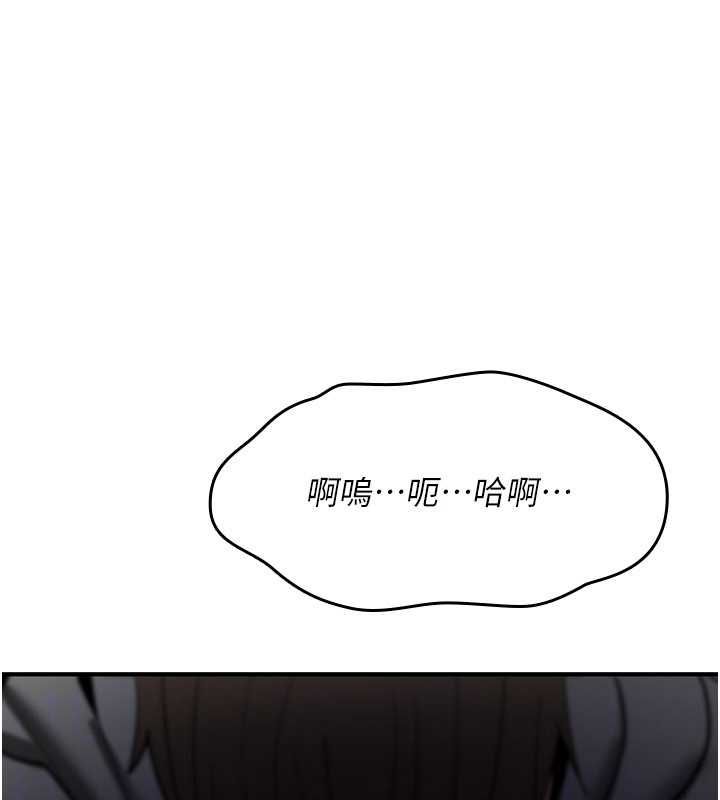 诅咒性转物语第26話-被前後夾擊的我…