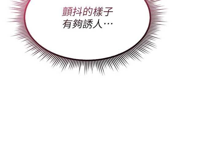 诅咒性转物语第26話-被前後夾擊的我&hellip;