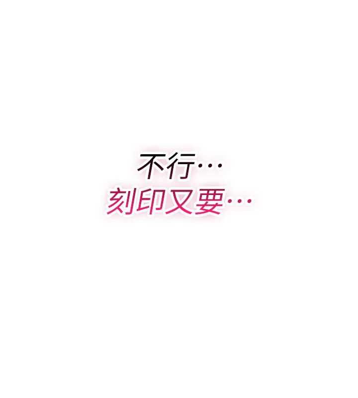 诅咒性转物语第26話-被前後夾擊的我&hellip;