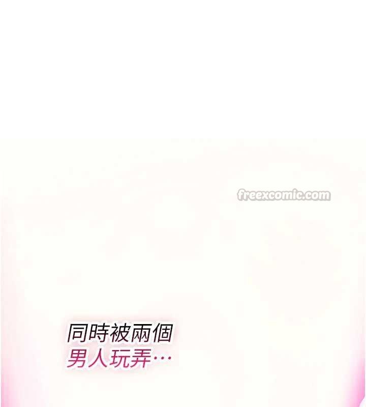 诅咒性转物语第26話-被前後夾擊的我&hellip;