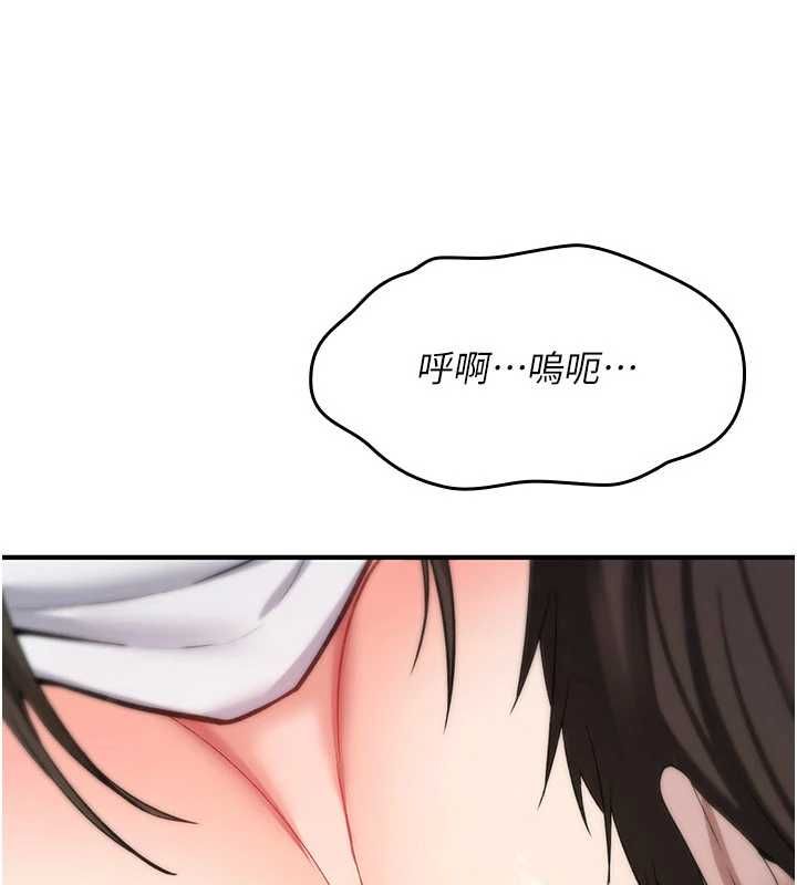 诅咒性转物语第26話-被前後夾擊的我…