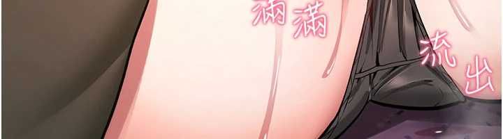 诅咒性转物语第26話-被前後夾擊的我…