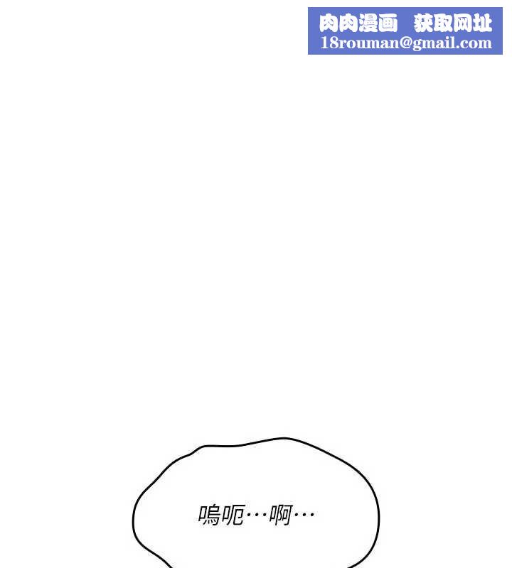 诅咒性转物语第26話-被前後夾擊的我…