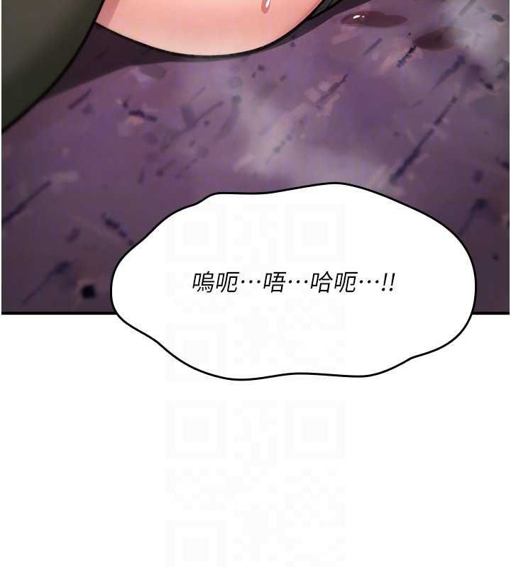 诅咒性转物语第26話-被前後夾擊的我&hellip;