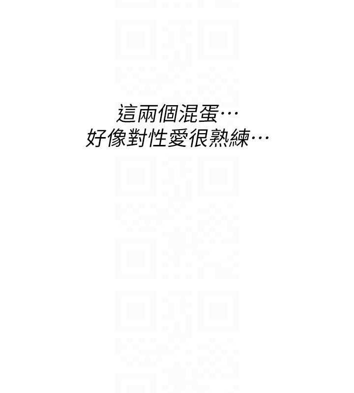 诅咒性转物语第26話-被前後夾擊的我…
