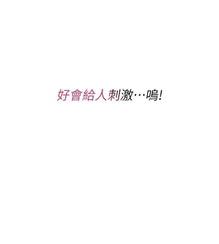 诅咒性转物语第26話-被前後夾擊的我&hellip;