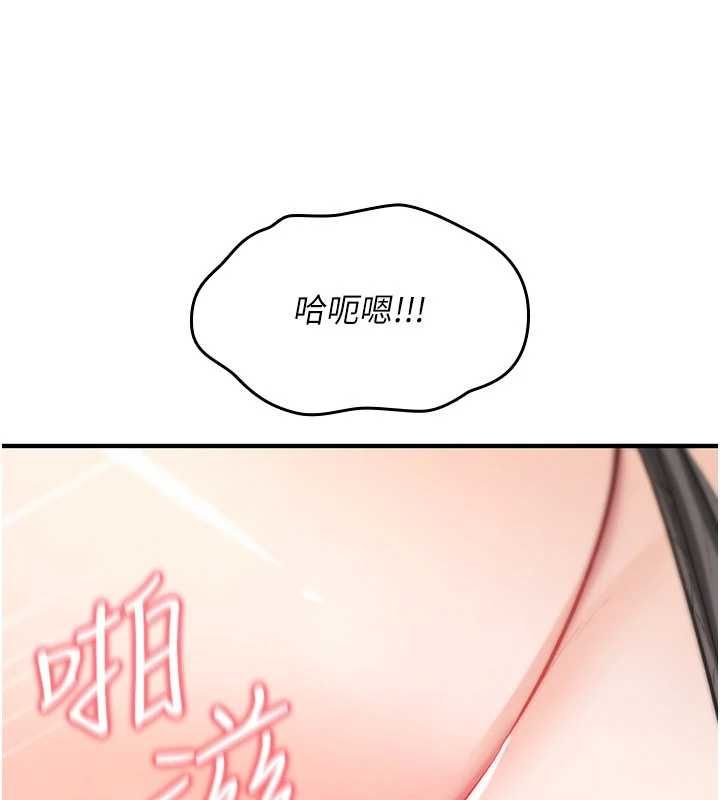 诅咒性转物语第26話-被前後夾擊的我&hellip;