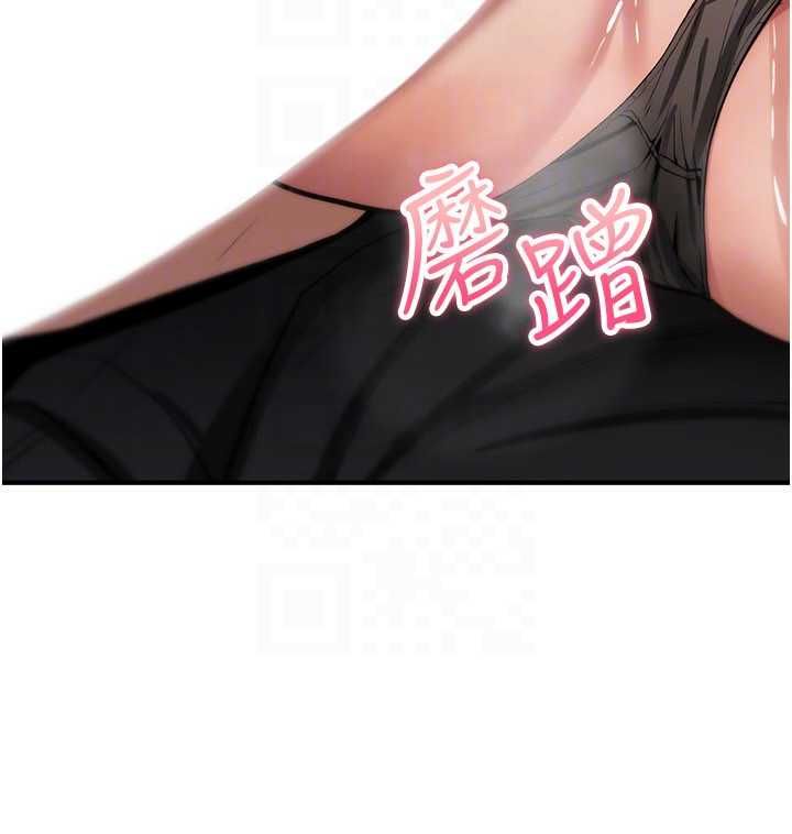 诅咒性转物语第26話-被前後夾擊的我…