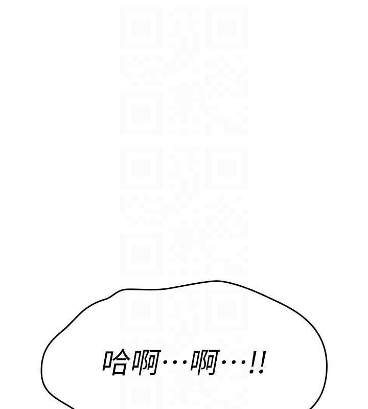 诅咒性转物语第26話-被前後夾擊的我&hellip;