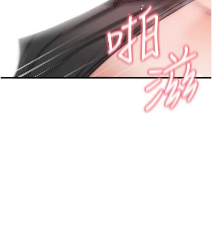 诅咒性转物语第26話-被前後夾擊的我…