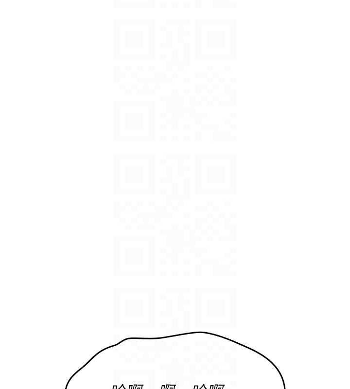 诅咒性转物语第26話-被前後夾擊的我…