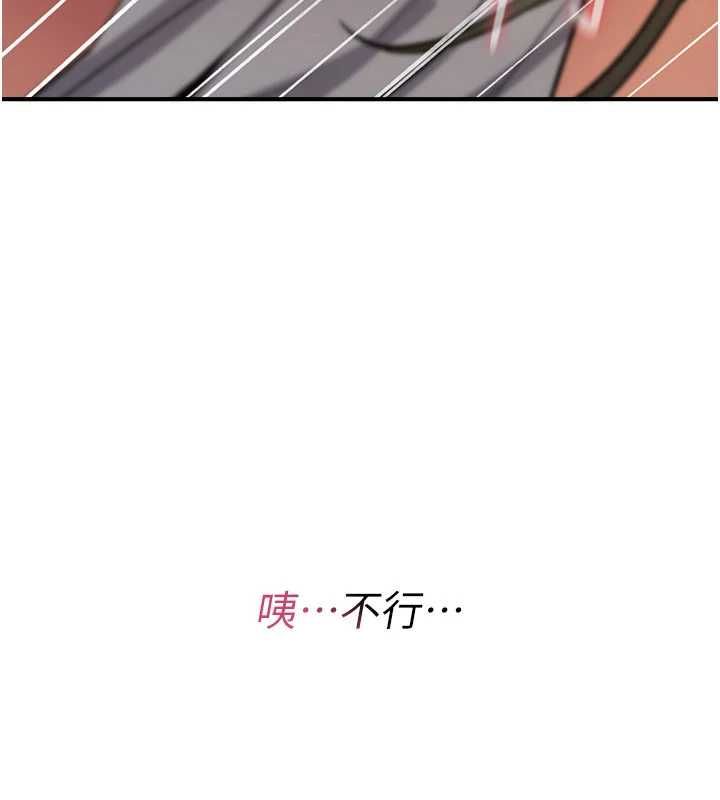 诅咒性转物语第26話-被前後夾擊的我…