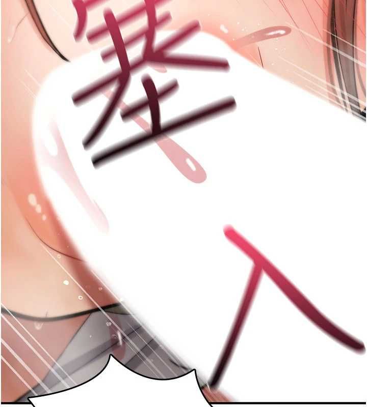 诅咒性转物语第26話-被前後夾擊的我…
