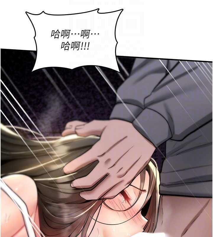 诅咒性转物语第26話-被前後夾擊的我&hellip;