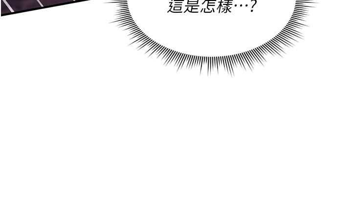 诅咒性转物语第26話-被前後夾擊的我&hellip;