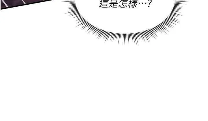 詛咒性轉物語第26話-被前後夾擊的我&hellip;