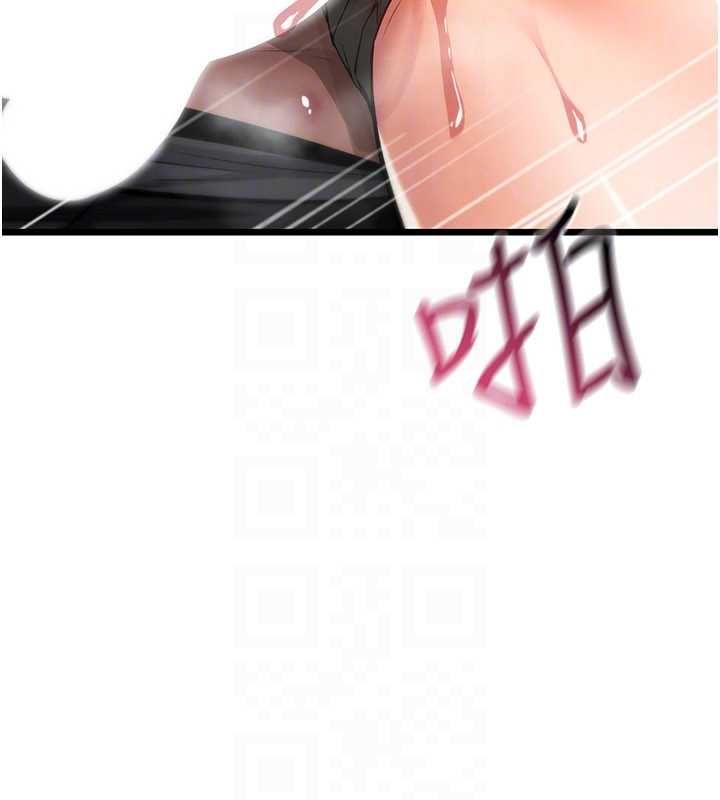 诅咒性转物语第26話-被前後夾擊的我&hellip;