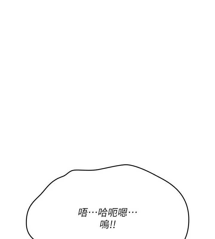 诅咒性转物语第26話-被前後夾擊的我…