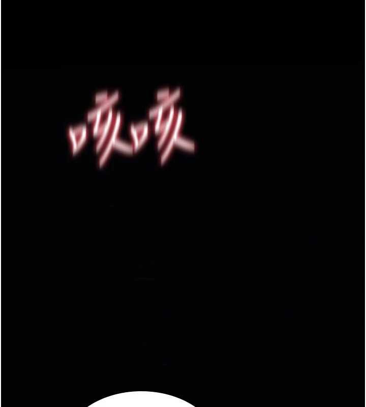 诅咒性转物语第26話-被前後夾擊的我&hellip;