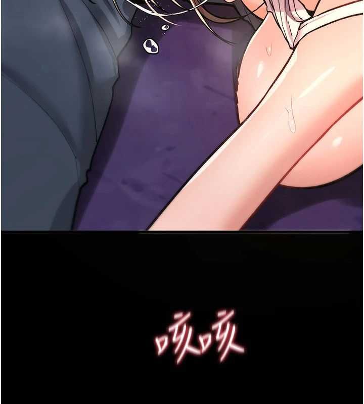 诅咒性转物语第26話-被前後夾擊的我…