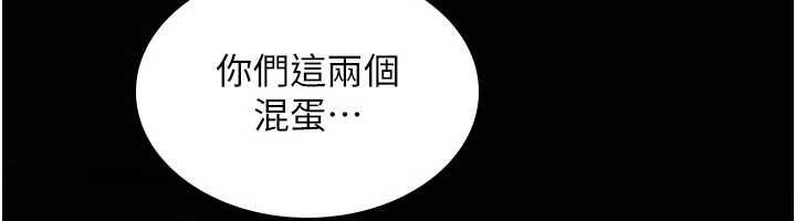 诅咒性转物语第26話-被前後夾擊的我&hellip;