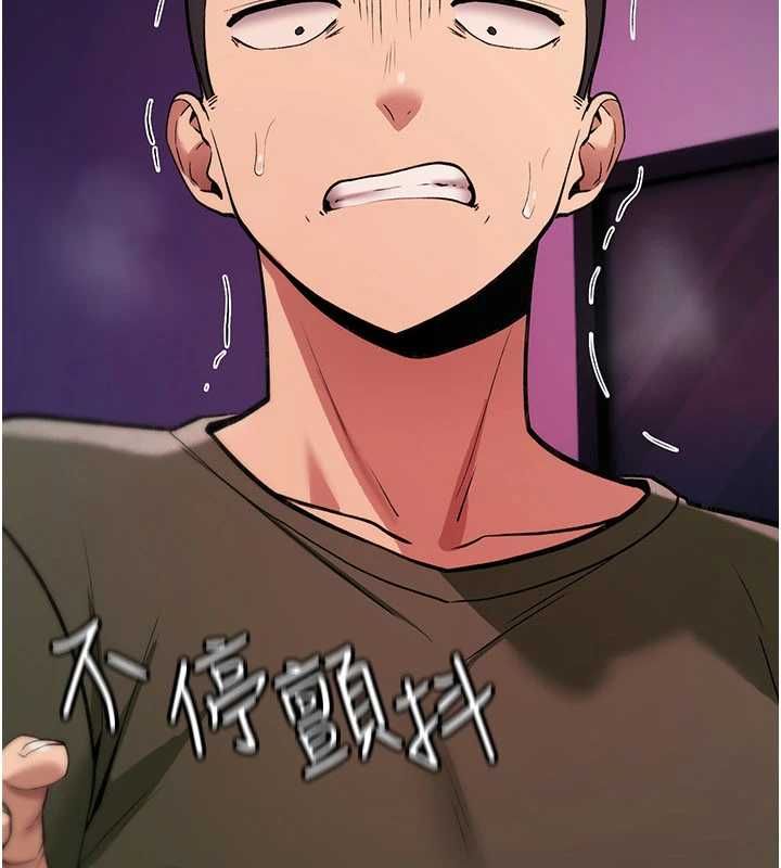 诅咒性转物语第26話-被前後夾擊的我&hellip;