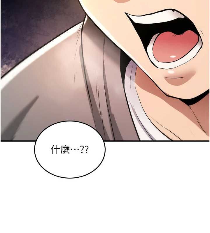 诅咒性转物语第26話-被前後夾擊的我…