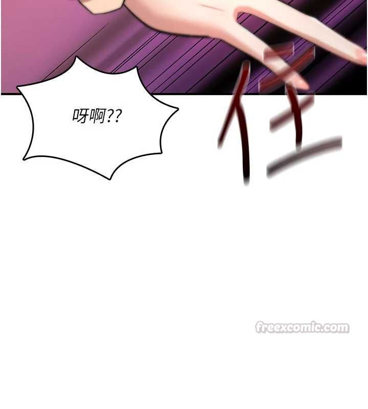 诅咒性转物语第26話-被前後夾擊的我&hellip;