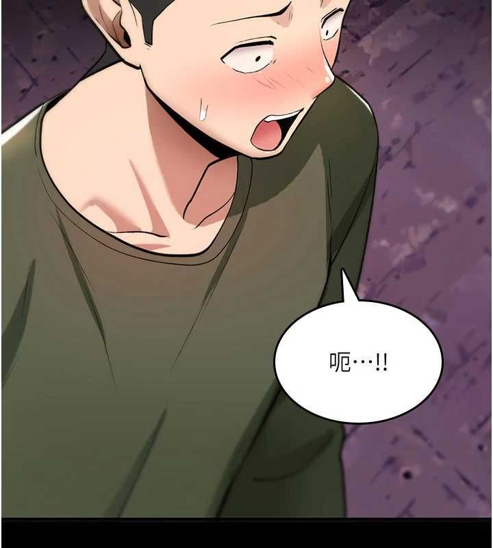 诅咒性转物语第26話-被前後夾擊的我&hellip;