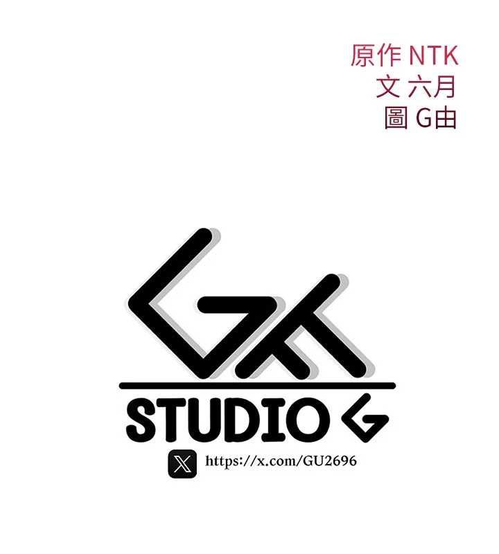 诅咒性转物语第26話-被前後夾擊的我…