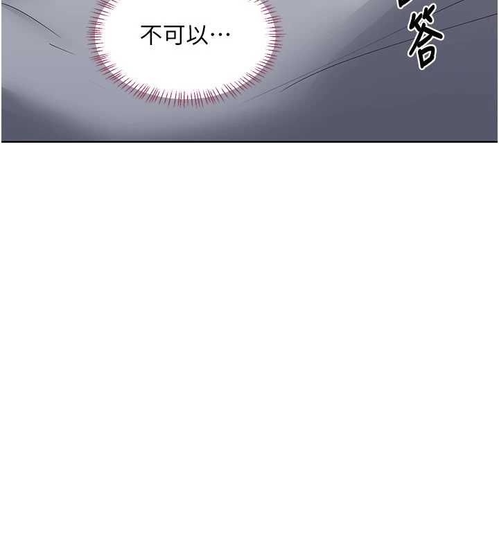 熟女交换计画第68話-無情調教處女