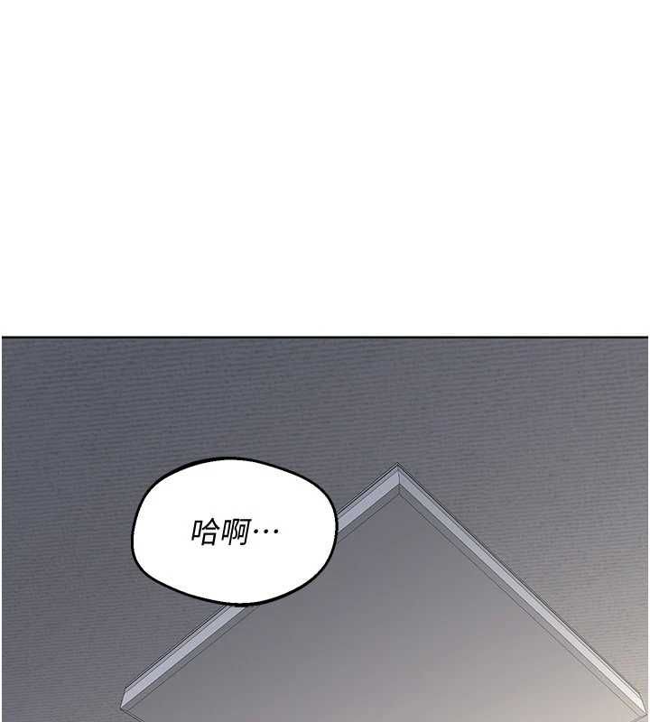 熟女交换计画第68話-無情調教處女