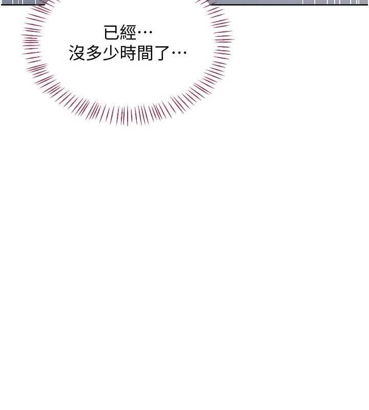 熟女交换计画第68話-無情調教處女