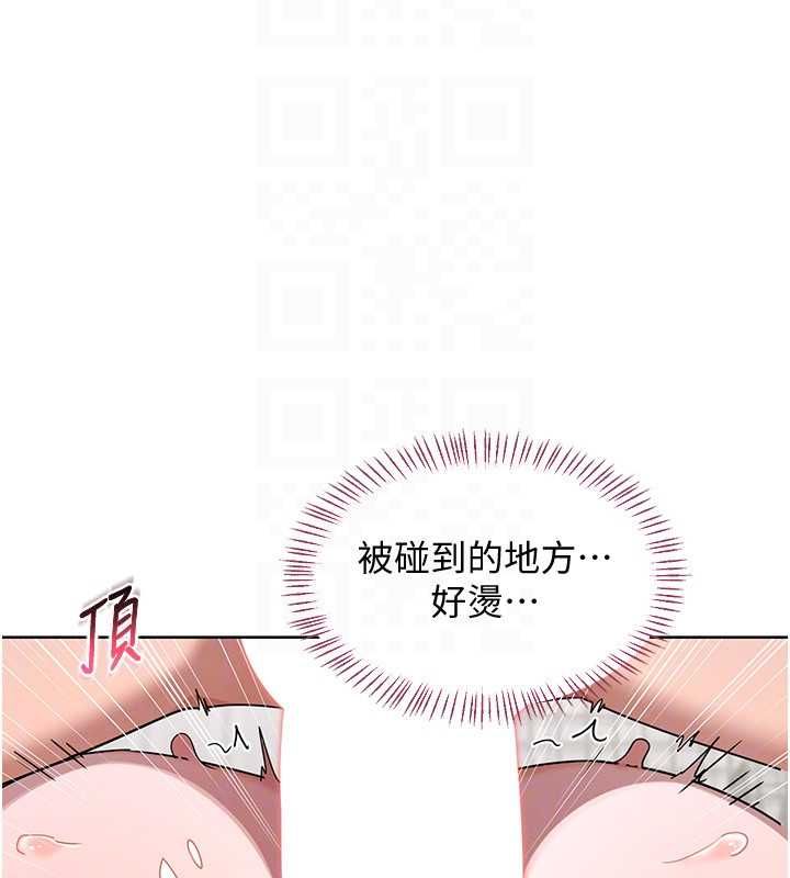 熟女交换计画第68話-無情調教處女