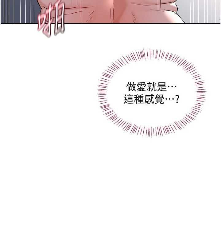 熟女交换计画第68話-無情調教處女