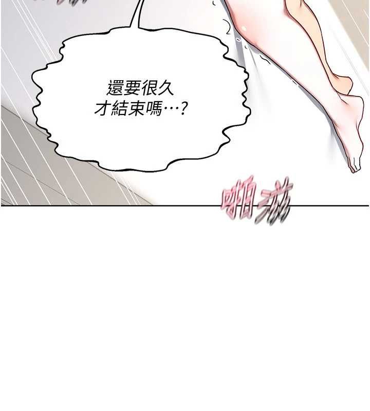 熟女交换计画第68話-無情調教處女