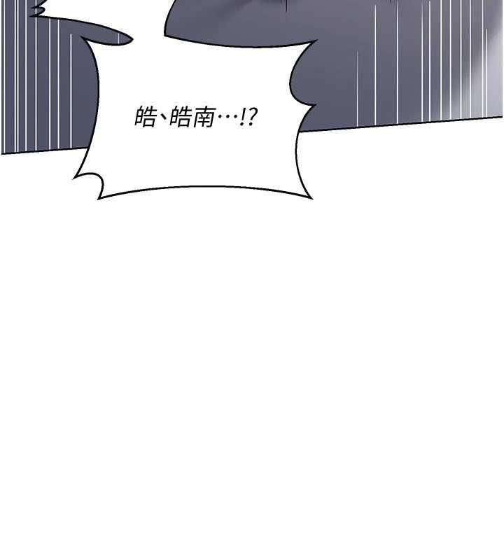 熟女交换计画第68話-無情調教處女
