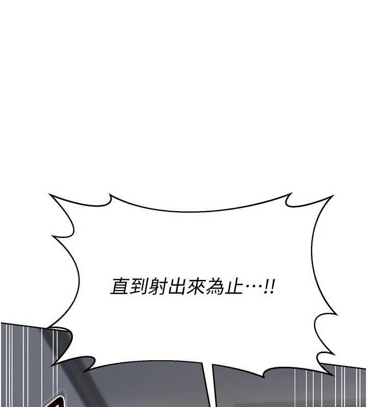 熟女交换计画第68話-無情調教處女