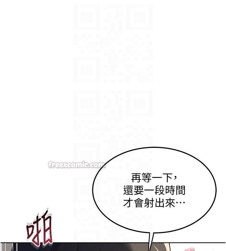 熟女交换计画第68話-無情調教處女