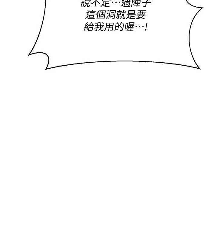 熟女交换计画第68話-無情調教處女