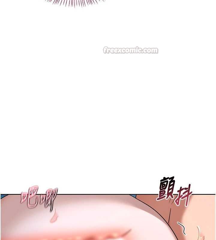 熟女交换计画第68話-無情調教處女
