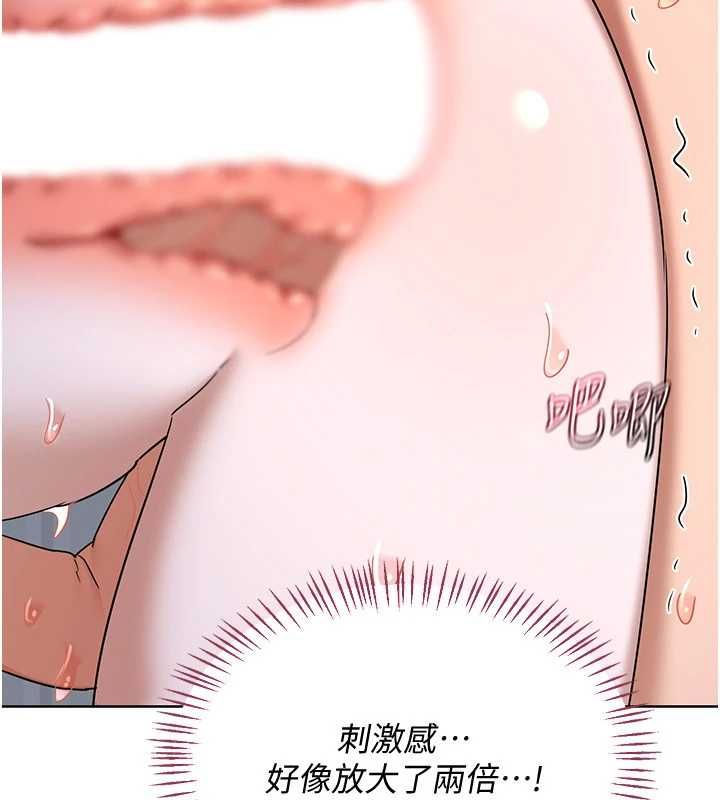 熟女交换计画第68話-無情調教處女