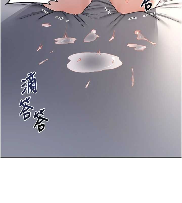 熟女交换计画第68話-無情調教處女