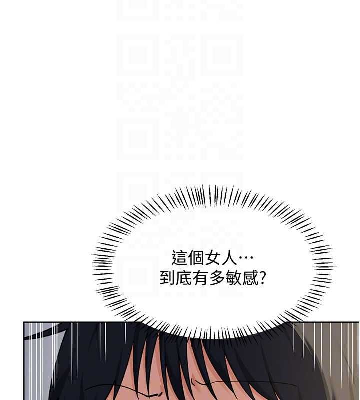 熟女交换计画第68話-無情調教處女