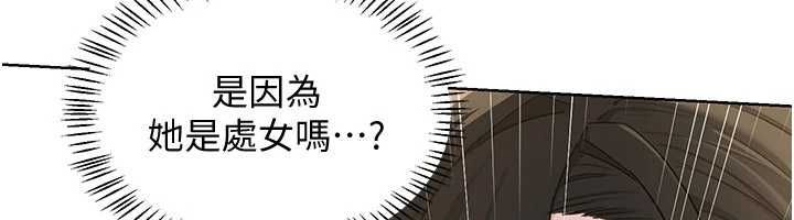 熟女交换计画第68話-無情調教處女