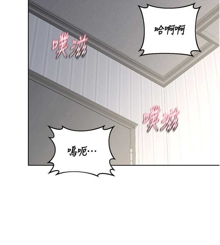 熟女交换计画第68話-無情調教處女