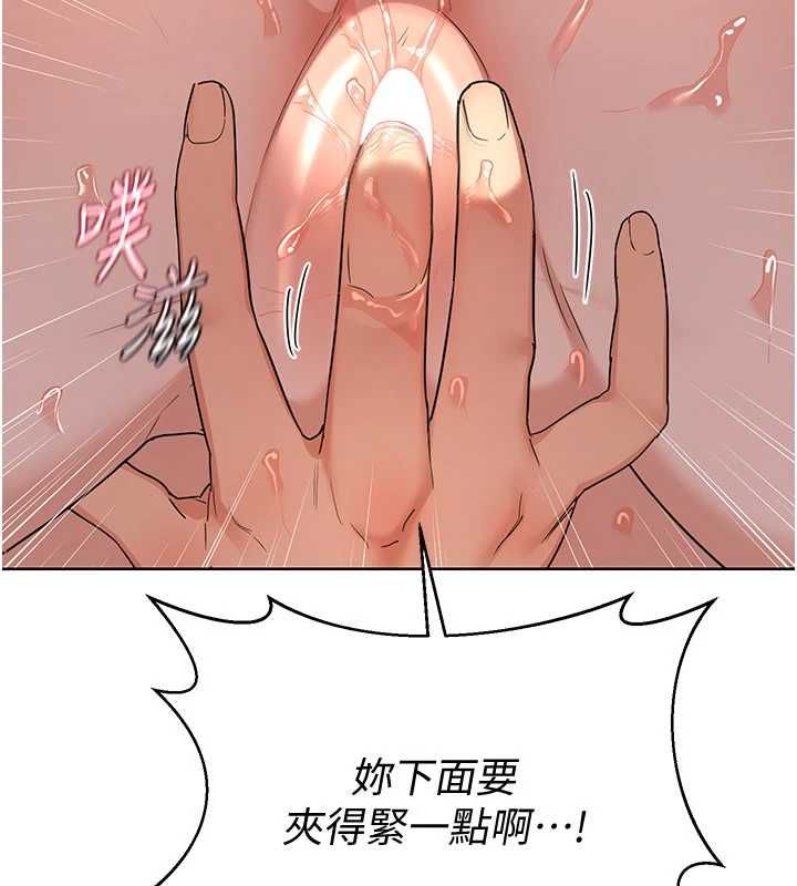 熟女交换计画第68話-無情調教處女